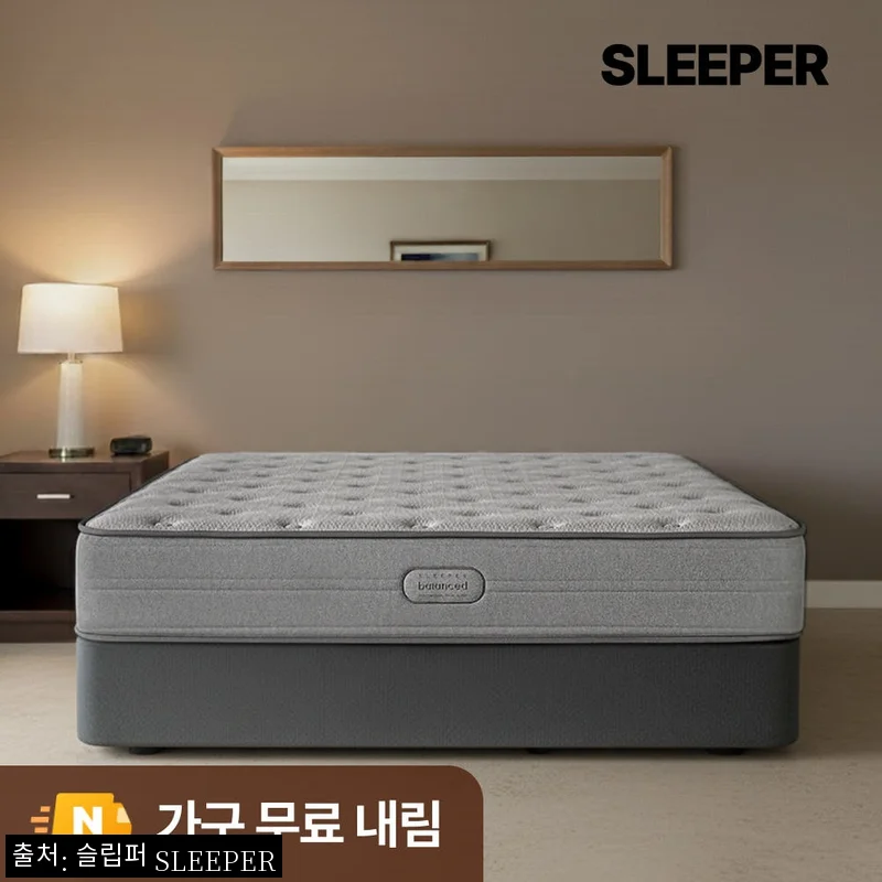 슬립퍼 밸런스드 프라임 K(킹) 하드 매트리스, 25% 할인으로 눈여겨볼 침실 이슈템