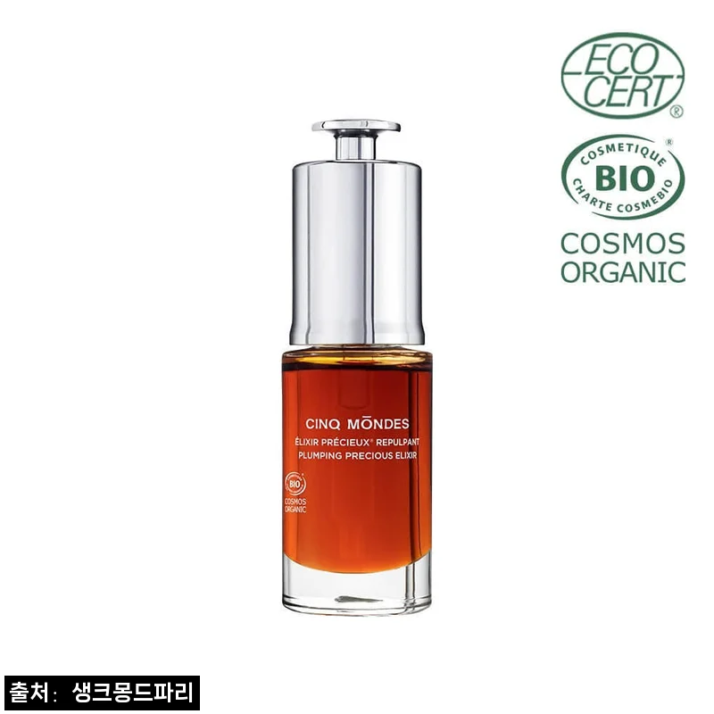 생크몽드 플럼핑 프레셔스 엘릭시어 15ml, 촉촉한 페이스오일 찾을 때 눈여겨볼 이슈템