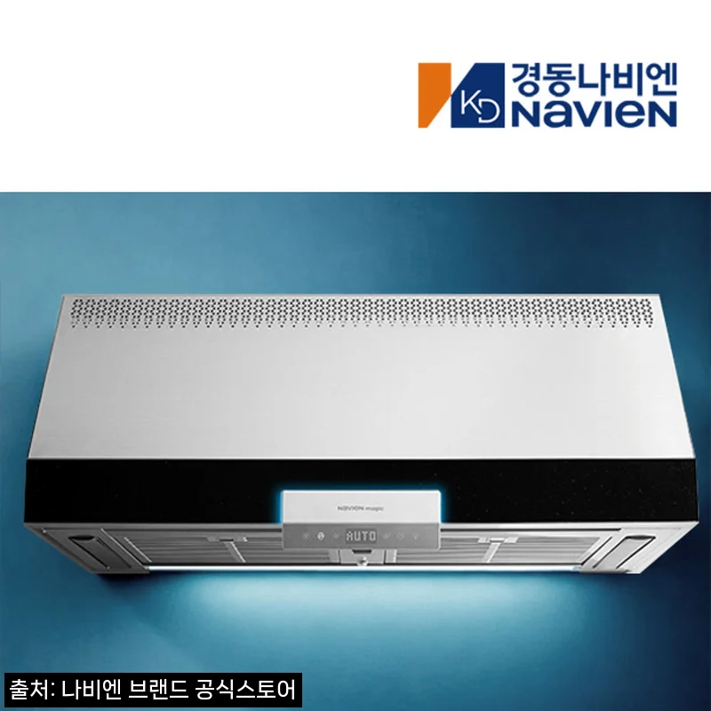 나비엔매직 3D 에어 커튼 레인지 연동형 침니 후드 실버블랙, “왜 이제 바꿨나”는 후기가 많은 이유