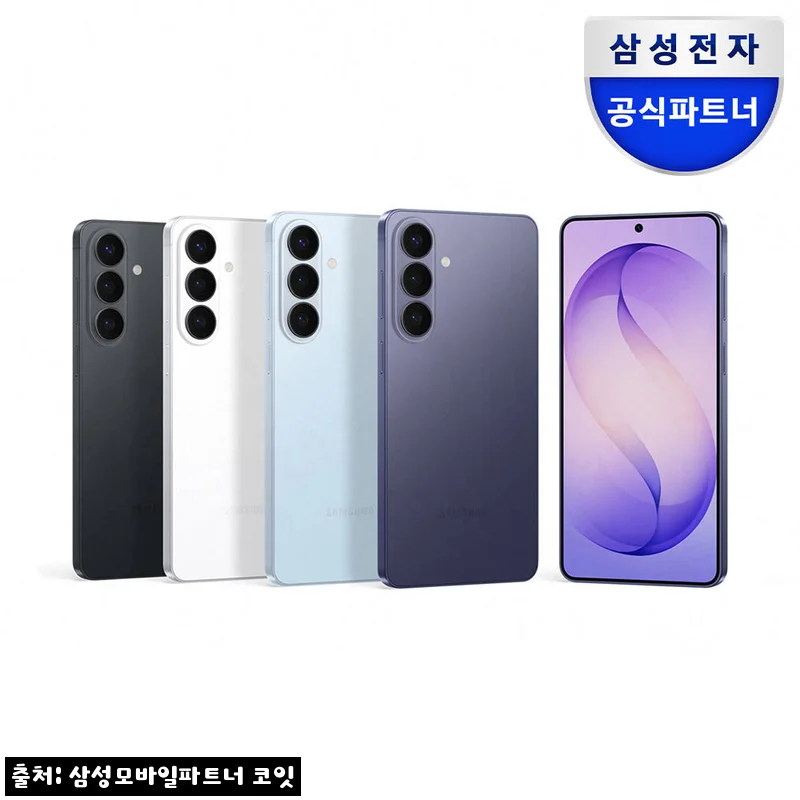 갤럭시 S26 플러스 256GB 자급제 찐후기, 발열·버벅임 스트레스 줄이고 싶다면 주목