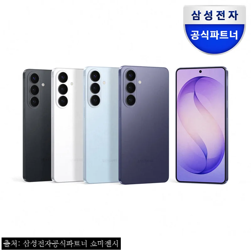 삼성 공식 갤럭시 S26 512GB 자급제 SM-S942N, 구매 전 혜택부터 색상 재고까지 꼼꼼히 확인한 정리