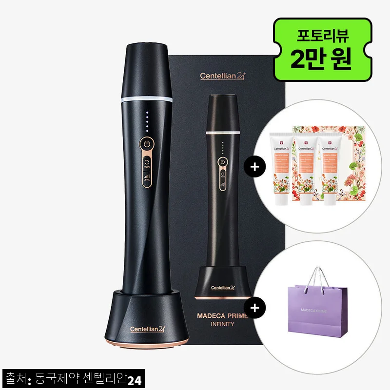 센텔리안24 마데카 프라임 인피니티 리야드에디션, 공식몰 구매 조건 꼼꼼 후기