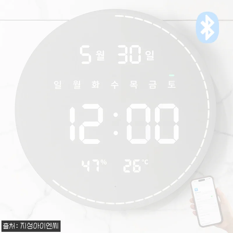플라이토 빅문 42cm LED 벽시계, 블루투스 감성 인테리어 시계로 눈여겨본 이유