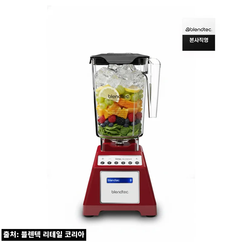 블렌텍 토탈블렌더 레드, 카페급 스무디를 집에서 즐기고 싶을 때 눈여겨볼 프리미엄 믹서기