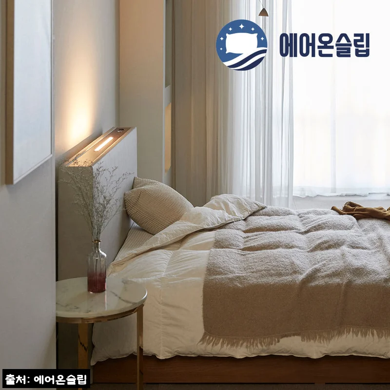 55% 할인 중인 에어온슬립 브릭침대 SS 그레이, 구매 전 꼼꼼히 살펴본 구성과 혜택