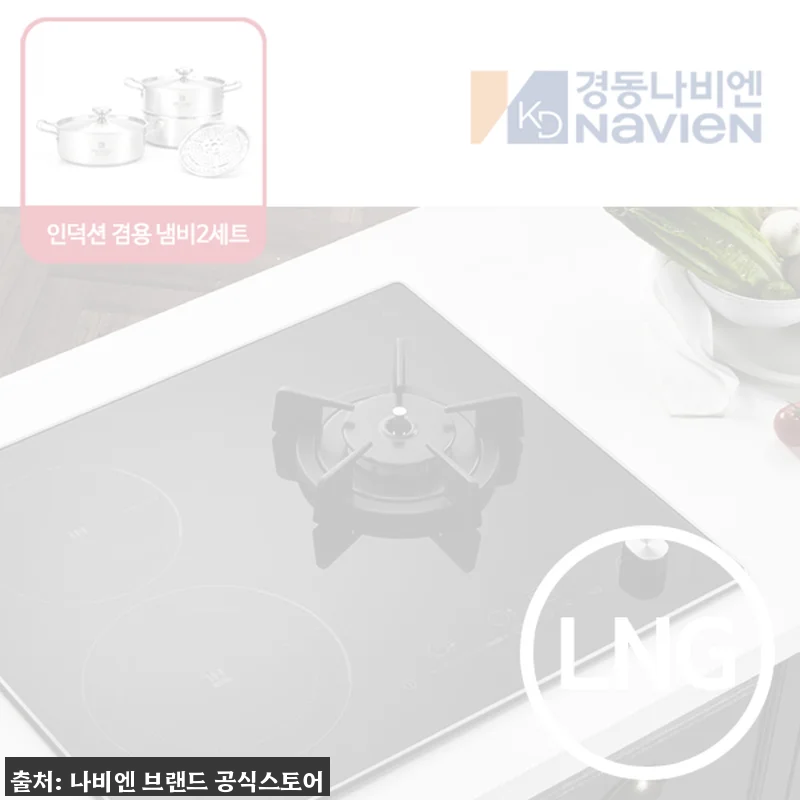 나비엔매직 ERG5003 빌트인 LNG 블랙, 인덕션+가스 조합이 필요한 집에서 눈여겨볼 이슈템