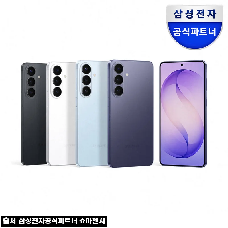 [슈퍼위크] 삼성 공식 갤럭시 S26 256GB 자급제, 혜택까지 꼼꼼히 챙긴 구매 체크 후기