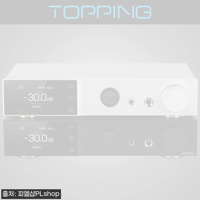 TOPPING 토핑 A70 Pro 헤드폰앰프, 밸런스드 환경을 준비할 때 눈여겨볼 국내정식수입 제품