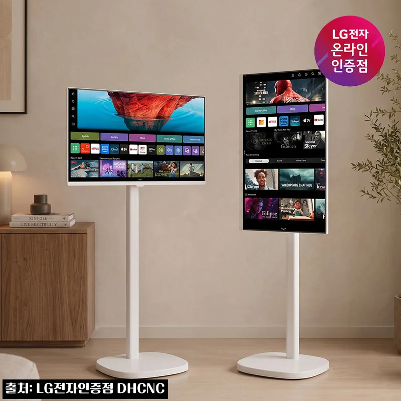 LG U7s AI 4K 스마트TV 모니터 32U721SBW, 스윙 라이트 세트 설치·A/S까지 눈길 가는 이유