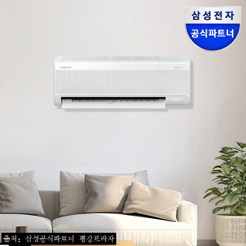 삼성 무풍 벽걸이 에어컨 AR60F07D12WS 24.4㎡, 설치비 포함 가격이 매력적인 이유