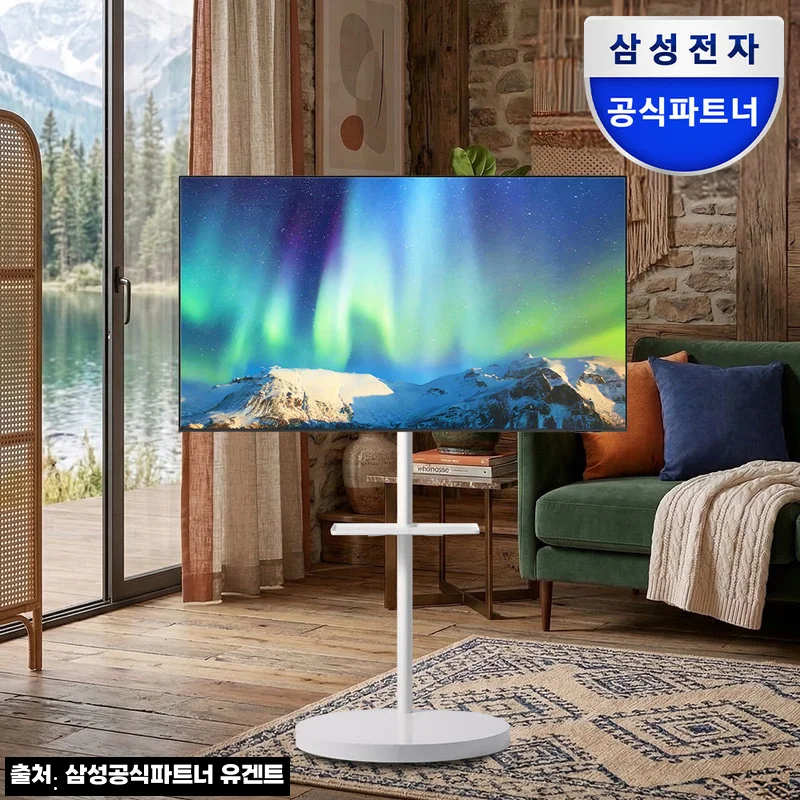 삼성전자 삼텐바이미 138cm 비즈니스 UHD TV, 무빙스탠드 구성 12% 할인 체크 후기