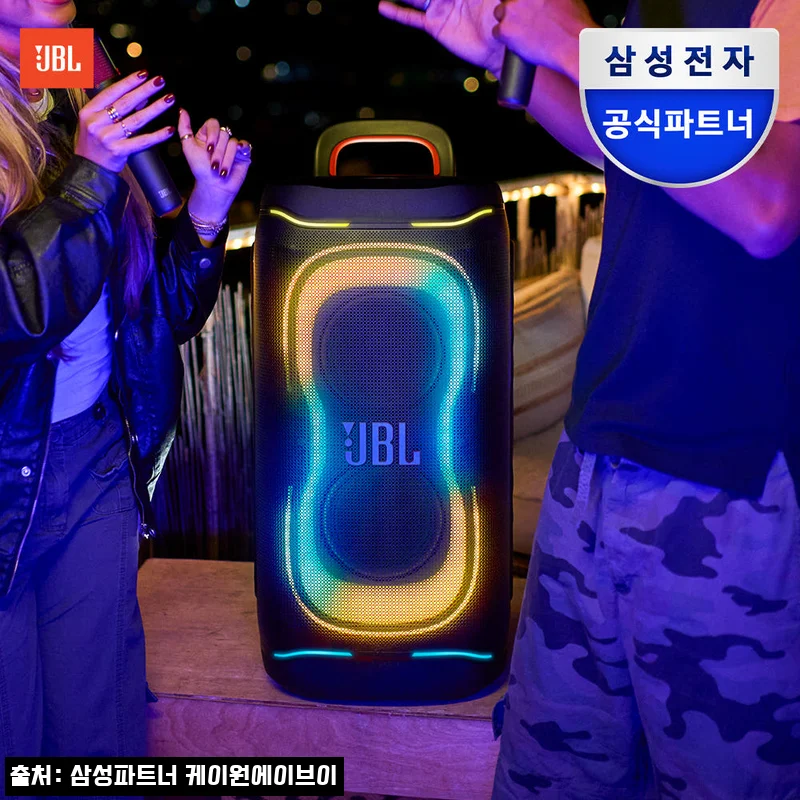 JBL PARTYBOX 330 홈노래방 스피커, 한 대로도 꽉 찬 사운드! 11% 할인 구매 체크