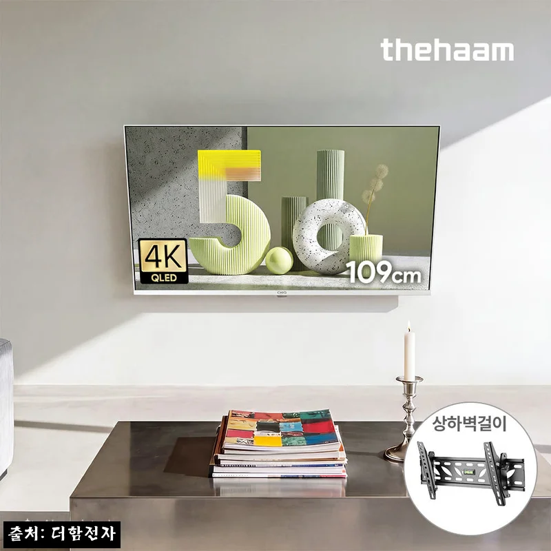 더함 스마트 구글 5.0 QLED 화이트 티비 43인치, 40% 할인 중이라 눈여겨볼 이슈템