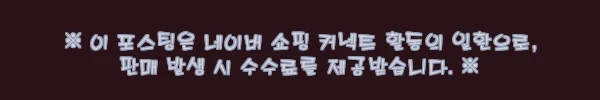이해관계문구