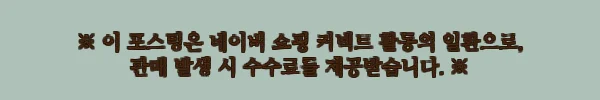 이해관계문구