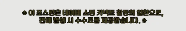 이해관계문구