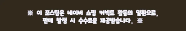 이해관계문구
