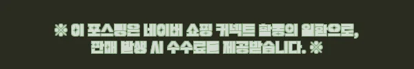 이해관계문구