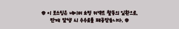 이해관계문구