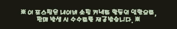 이해관계문구