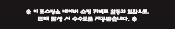 이해관계문구