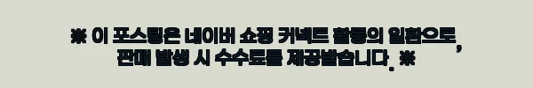 이해관계문구