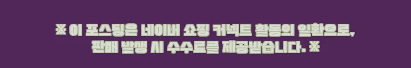 이해관계문구