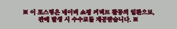 이해관계문구