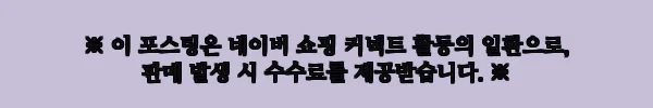 이해관계문구
