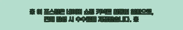 이해관계문구
