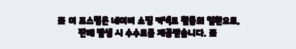 이해관계문구