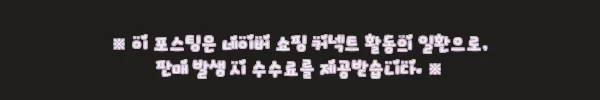 이해관계문구