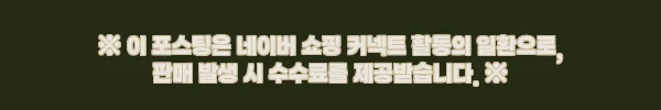 이해관계문구
