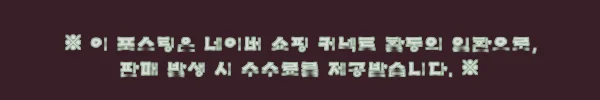 이해관계문구