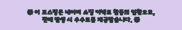 이해관계문구