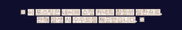 이해관계문구
