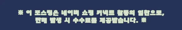 이해관계문구