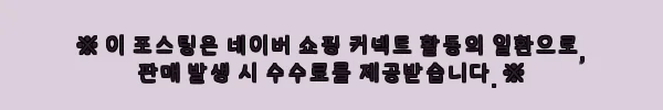 이해관계문구