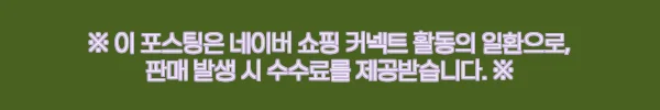 스틸시리즈 아크티스 노바 PRO 옴니 블랙, 고가 게이밍헤드셋 구매 전 혜택부터 체크한 후기 3 이해관계문구
