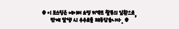 이해관계문구
