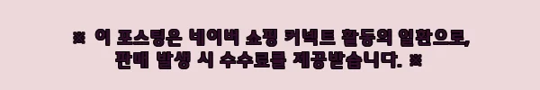이해관계문구