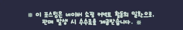 이해관계문구