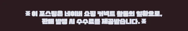 이해관계문구