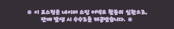 오쏘핏 야리 핸즈프리 족저근막염 워킹화, 남성 워킹화 고를 때 사이즈부터 체크한 이유 10 이해관계문구