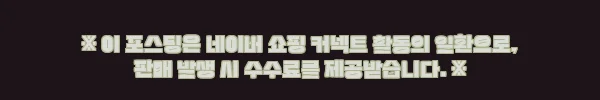 이해관계문구