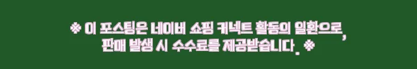 이해관계문구