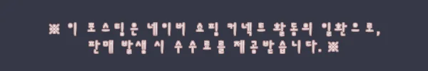 이해관계문구