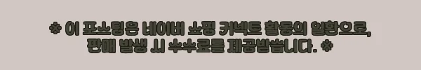 이해관계문구