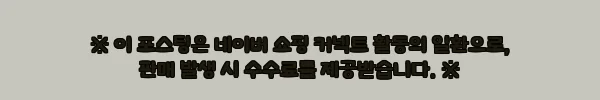 이해관계문구