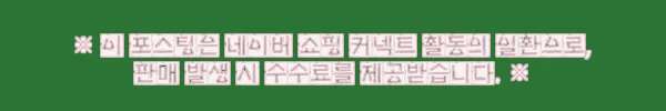 이해관계문구